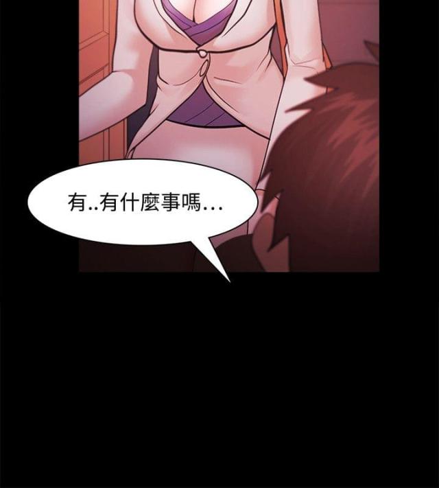第59话20