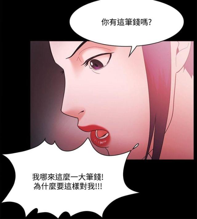 第72话20
