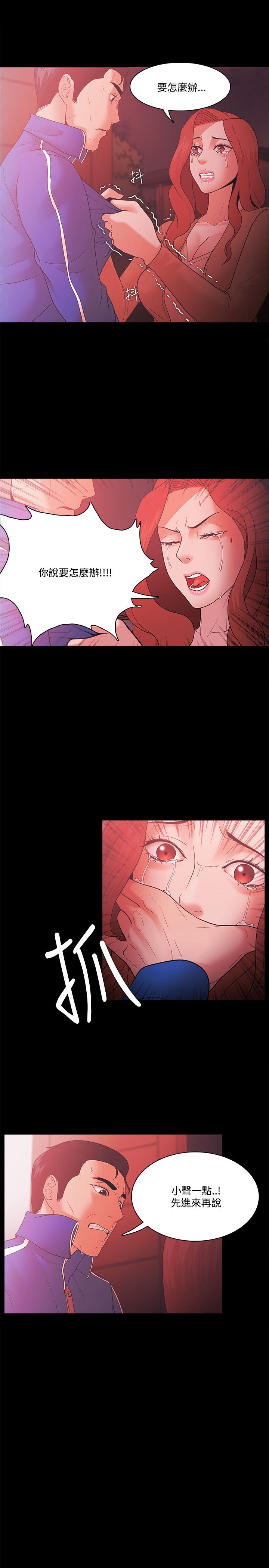 第90话1