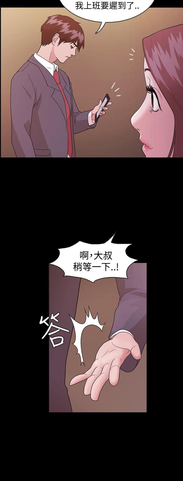 第2话7
