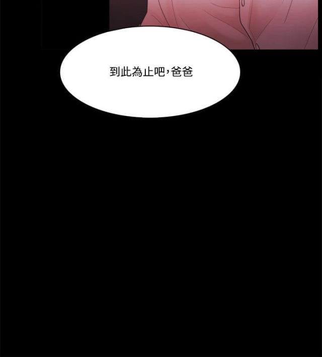 第77话5
