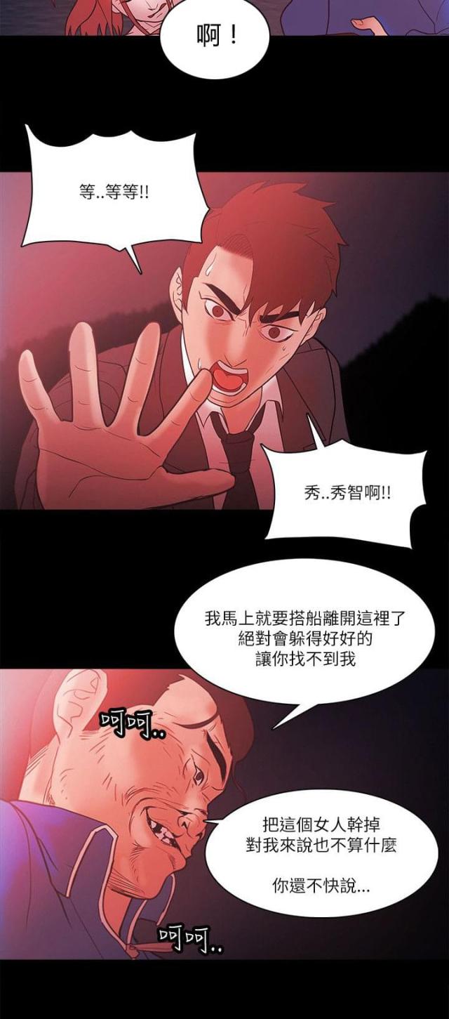 第96话4