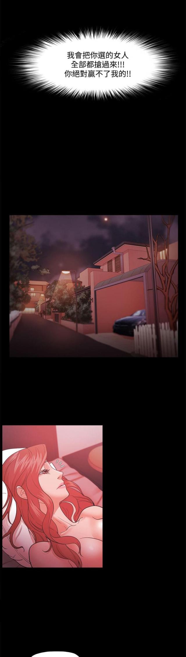 第65话4