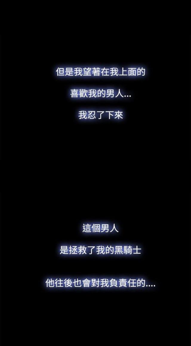 第55话18