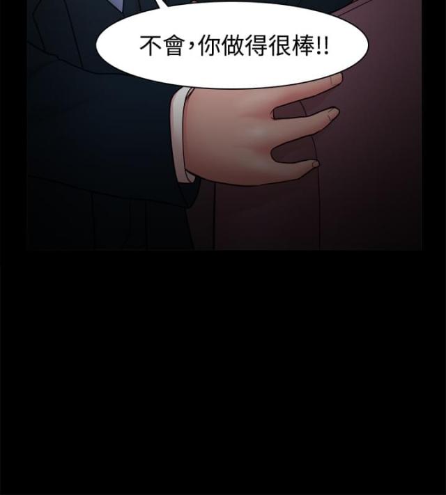 第35话12