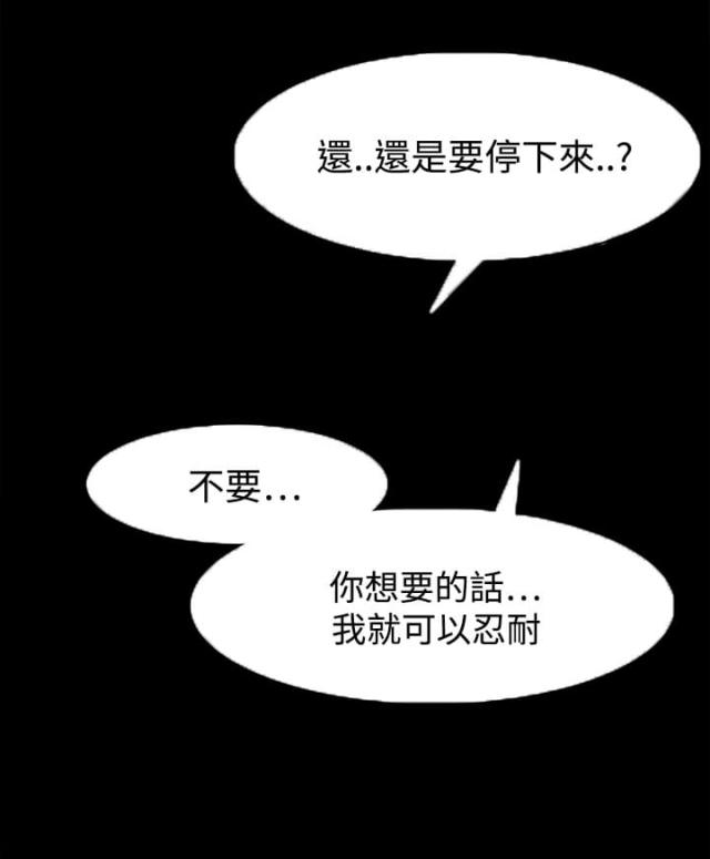 第53话7