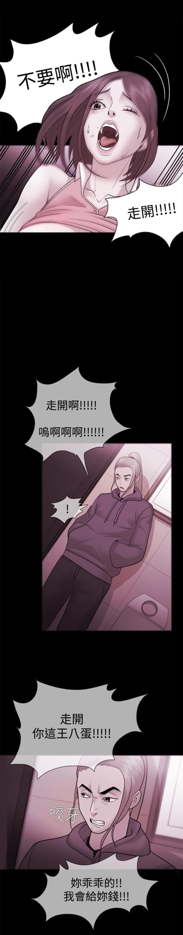 第55话8