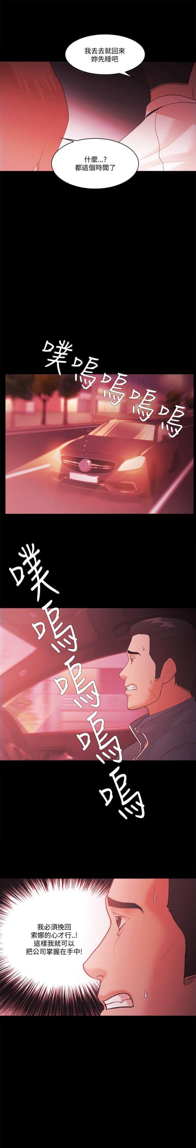 第75话13