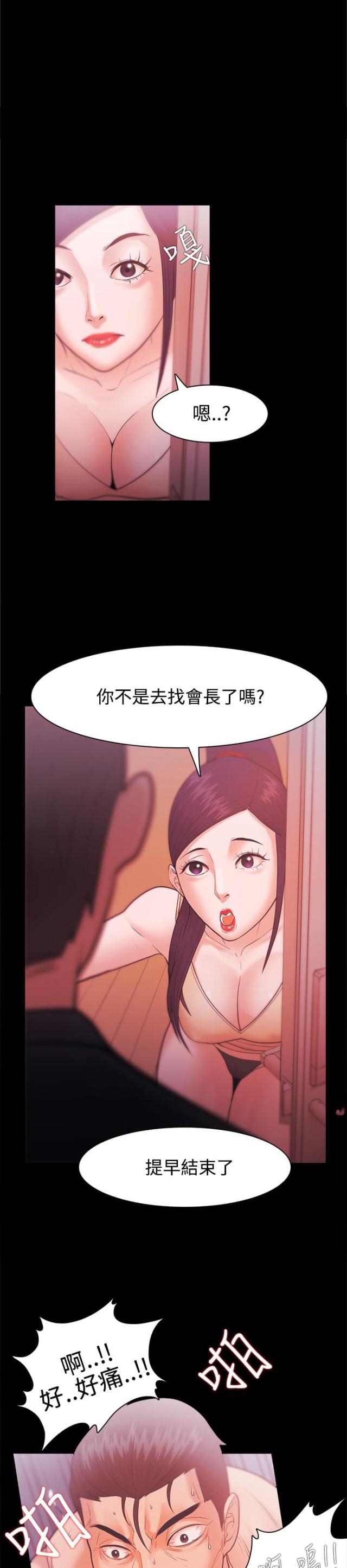 第44话13