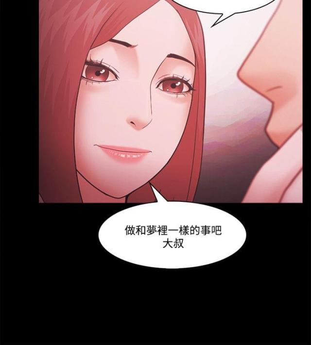 第77话18