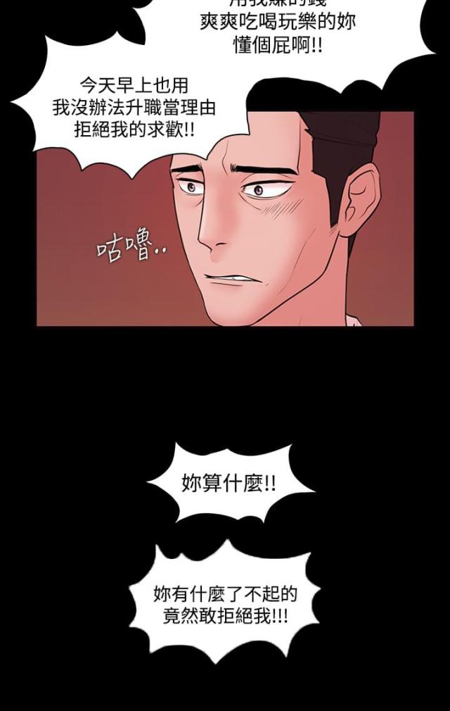 第6话7