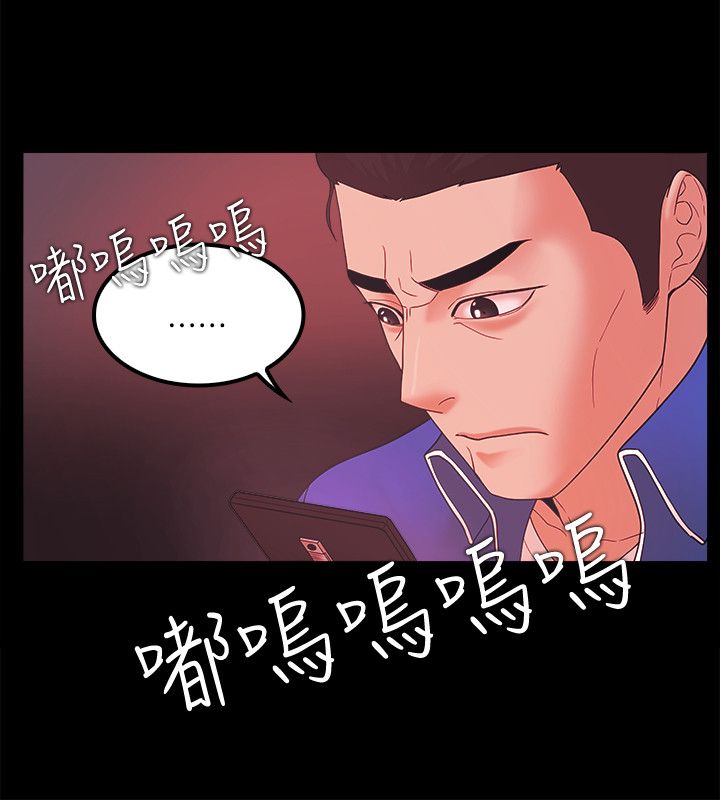 第90话10