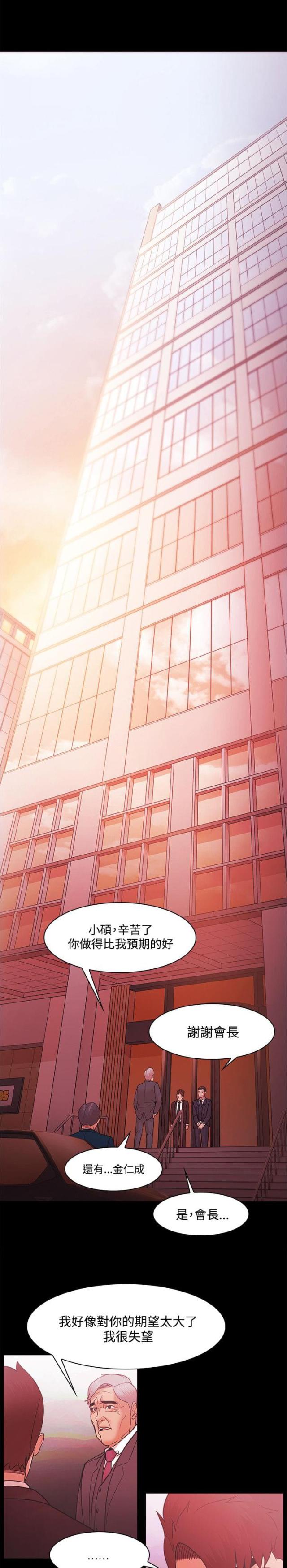 第70话12