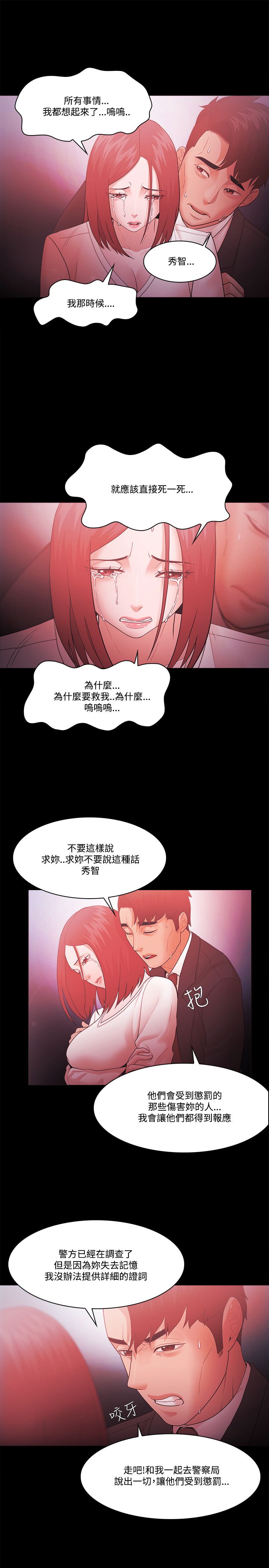 第85话5