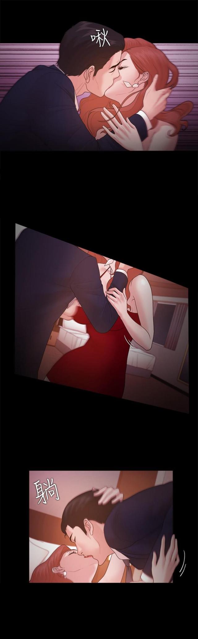 第23话14