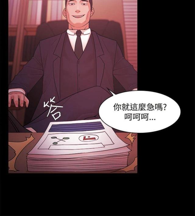 第67话13