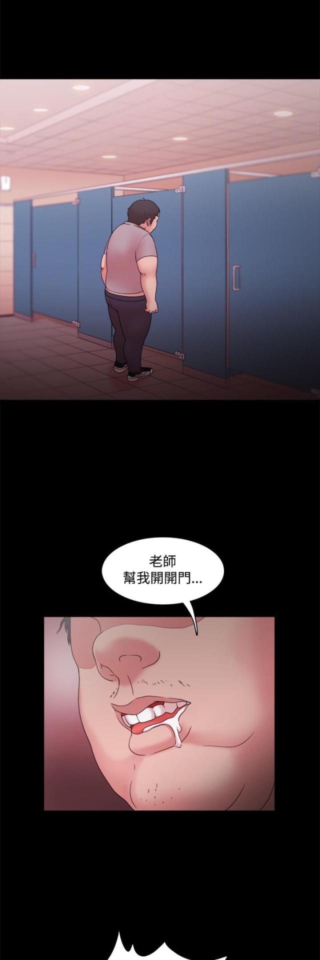 第19话11
