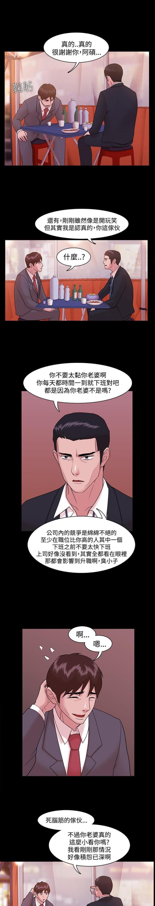 第7话2