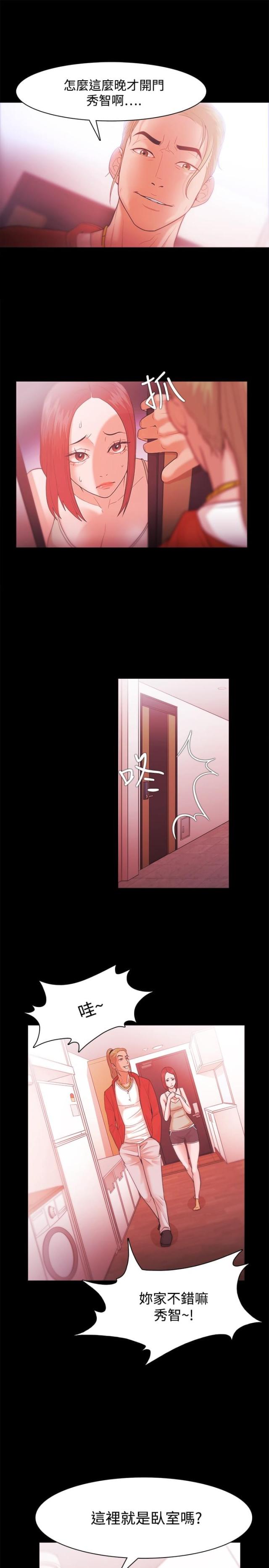 第46话10