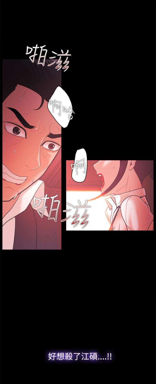 第76话14