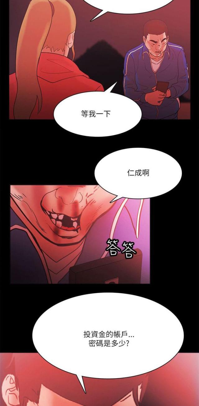 第96话1