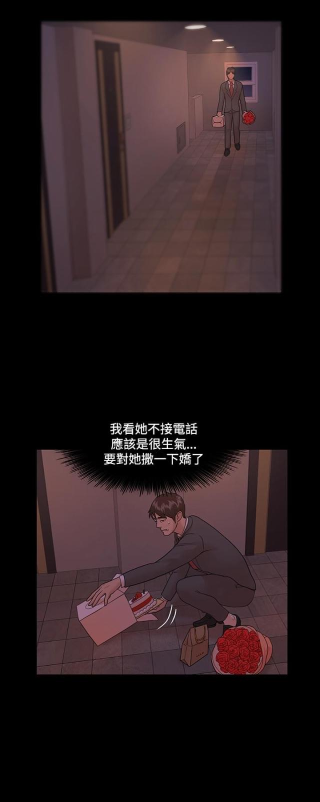 第7话5