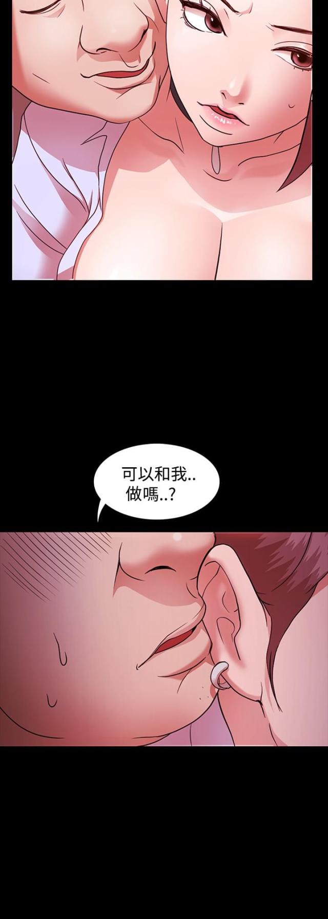 第3话9