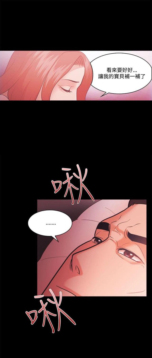 第75话9