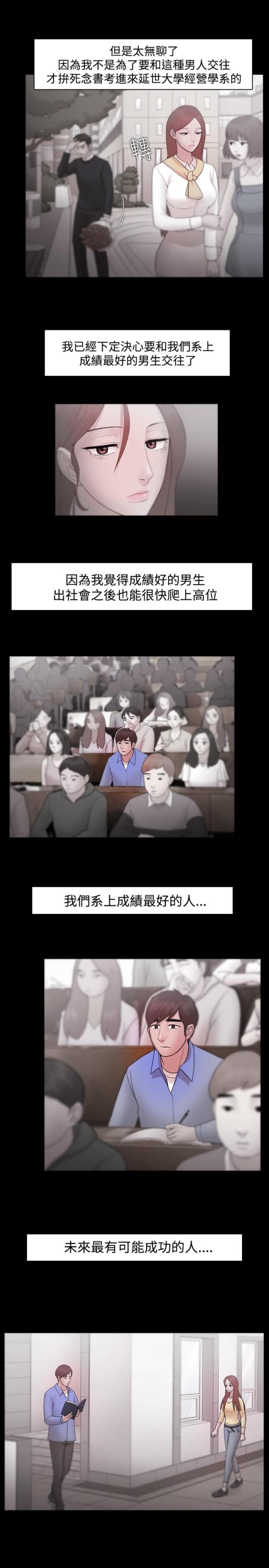 第13话15