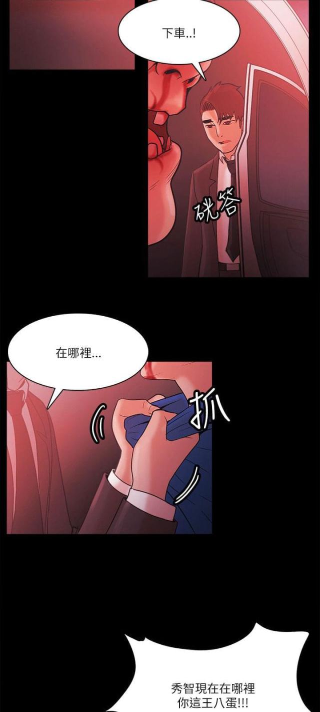 第95话4