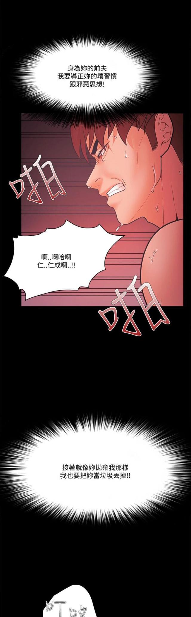 第80话10