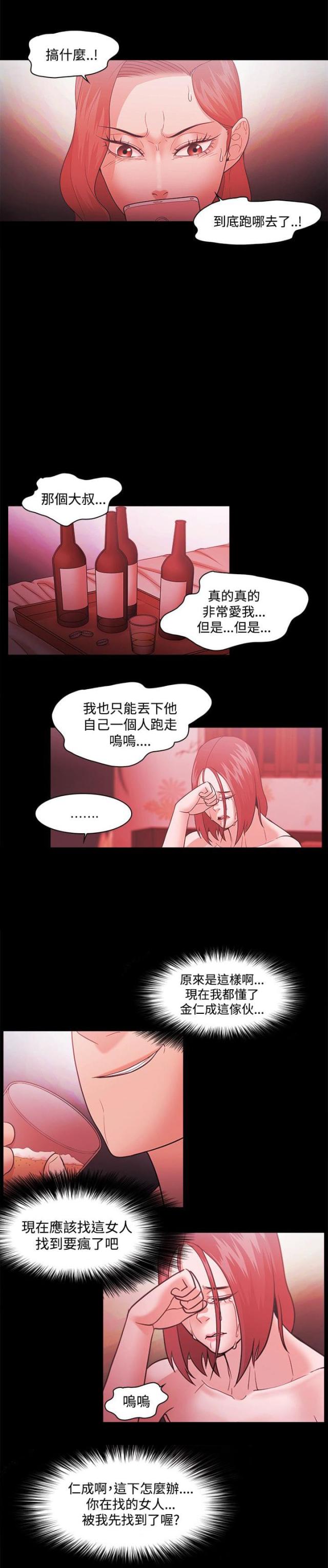 第65话12