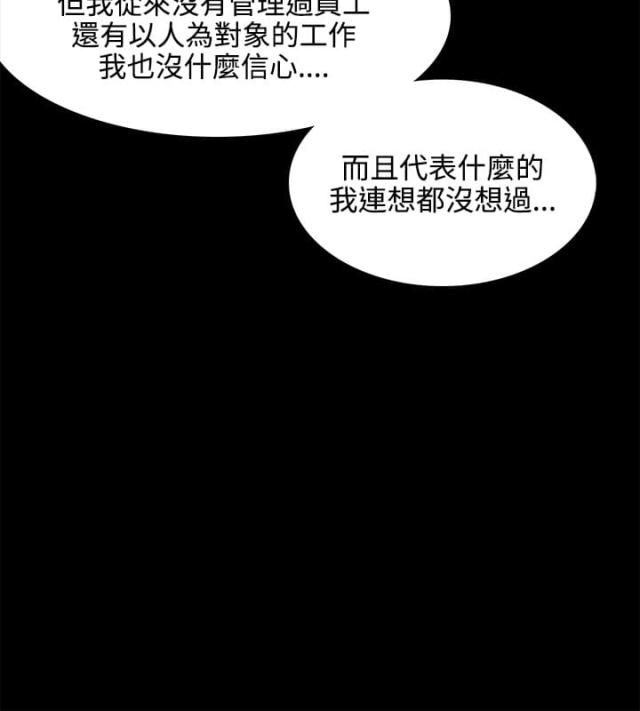 第39话13