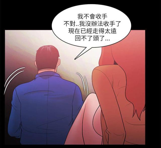 第92话19