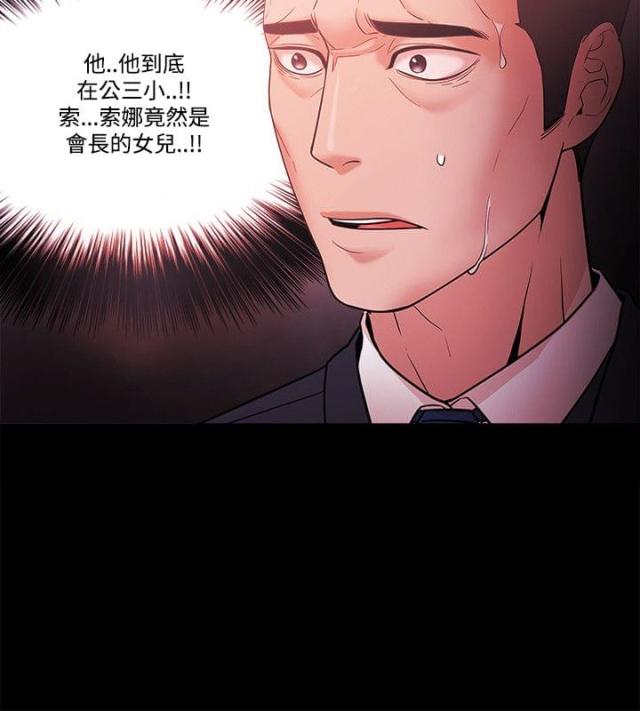 第74话15