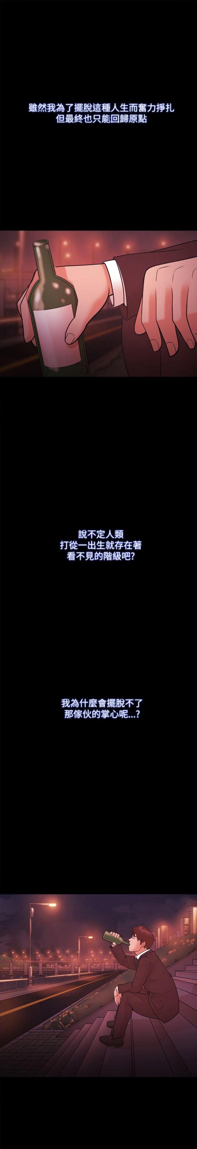 第71话2