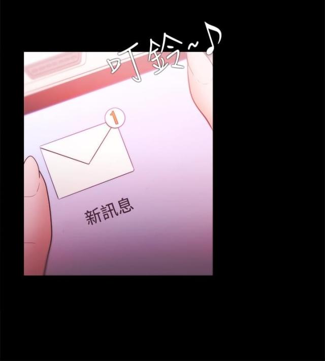 第45话13