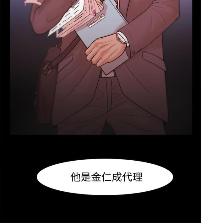 第34话14