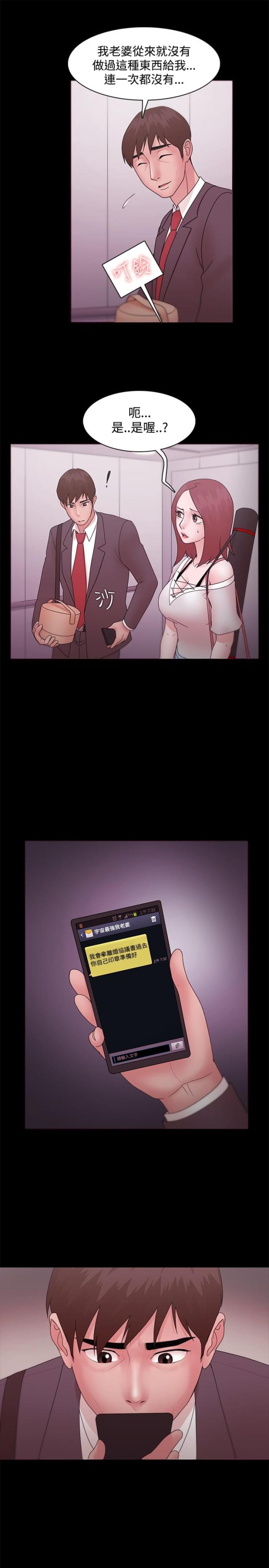 第18话10