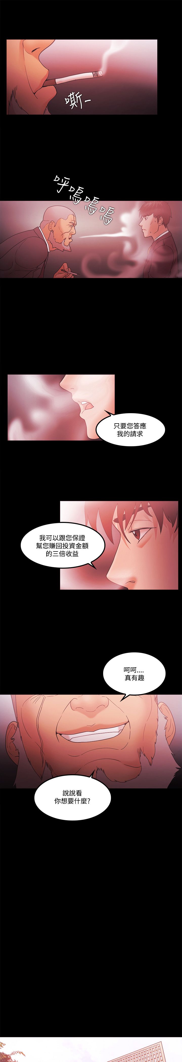 第86话10