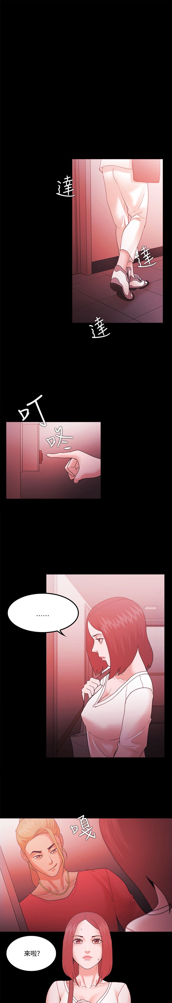 第87话17
