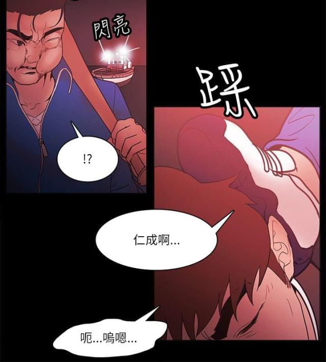 第96话14