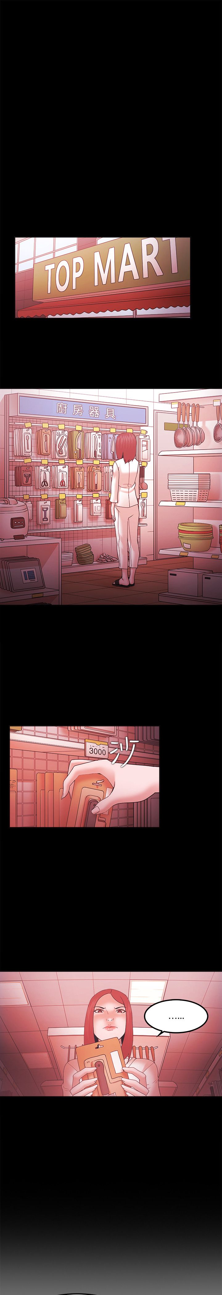 第87话13