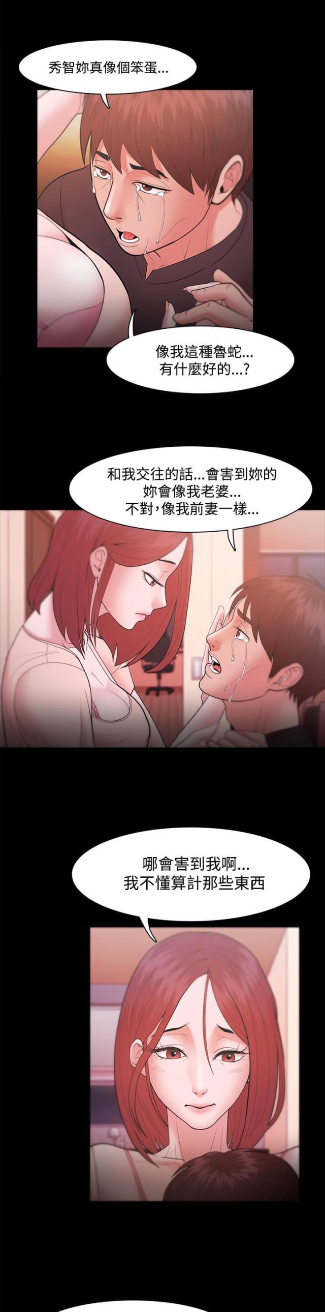 第27话1