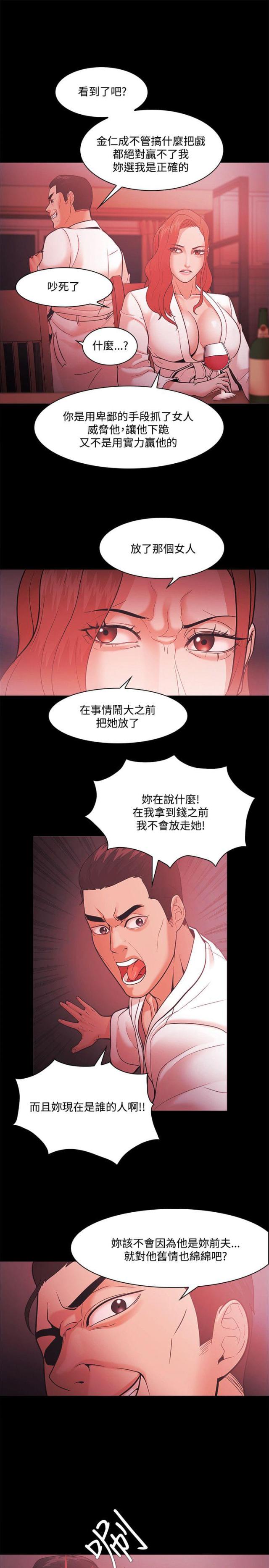 第71话20