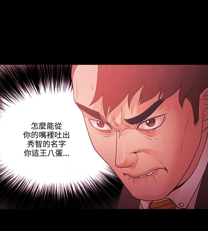第86话17