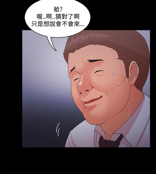 第23话3