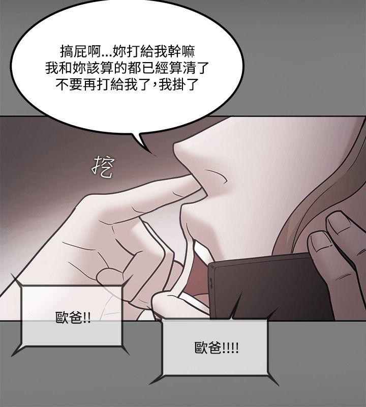第87话14
