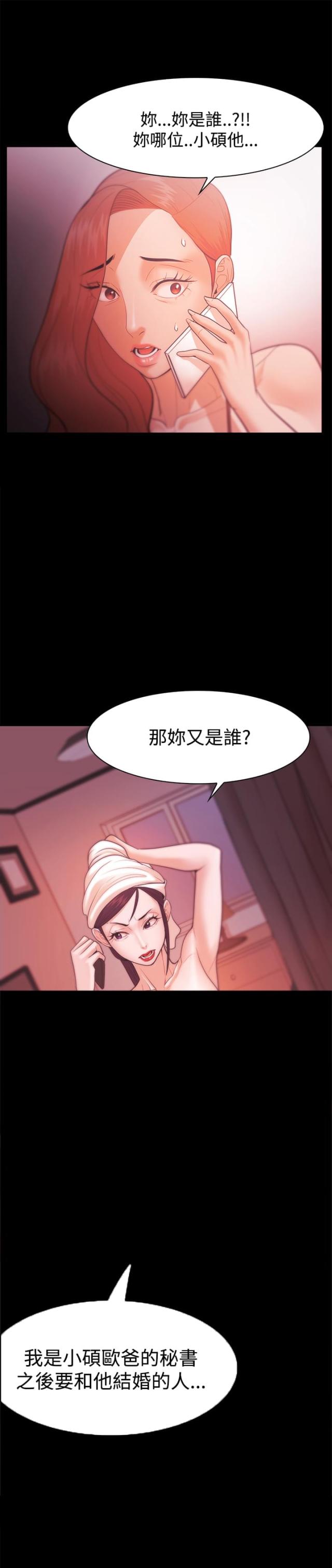 第44话19