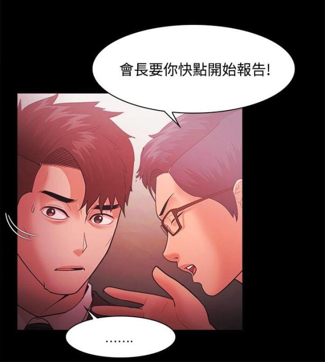 第70话9